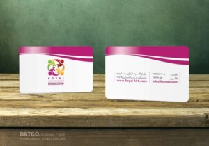 کارت ویزیت pvc - داتکو - 5367