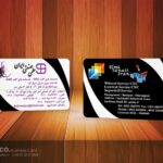 کارت ویزیت pvc - داتکو - 5377