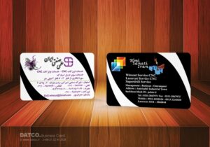 کارت ویزیت pvc - داتکو - 5377
