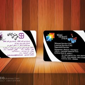 کارت ویزیت pvc - داتکو - 5377