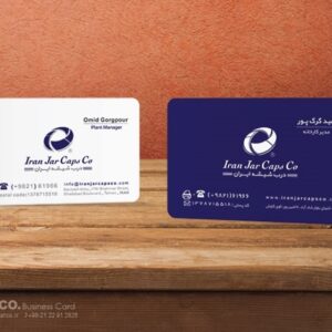 کارت ویزیت pvc - داتکو - 5381