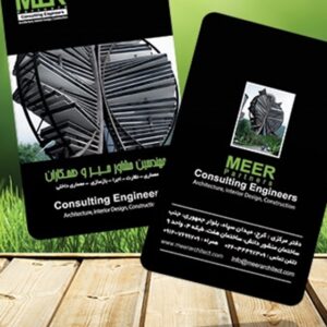 کارت ویزیت pvc - داتکو - 5385