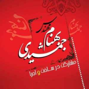 کارت ویزیت pvc - داتکو - 2239