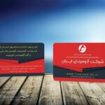 کارت ویزیت pvc - داتکو - 5401