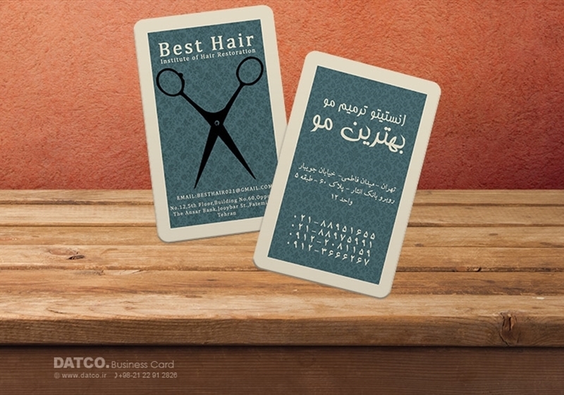 کارت ویزیت pvc - داتکو - 5403