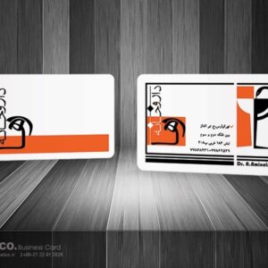 کارت ویزیت pvc - داتکو - 5409