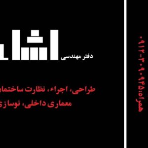 کارت ویزیت pvc - داتکو - 2241