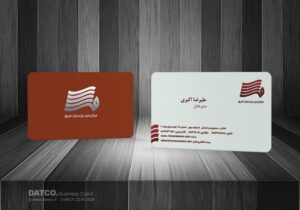 کارت ویزیت pvc - داتکو - 5417