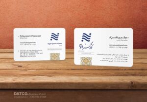 کارت ویزیت pvc - داتکو - 5425