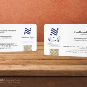 کارت ویزیت pvc - داتکو - 5425