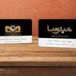 کارت ویزیت pvc - داتکو - 5427