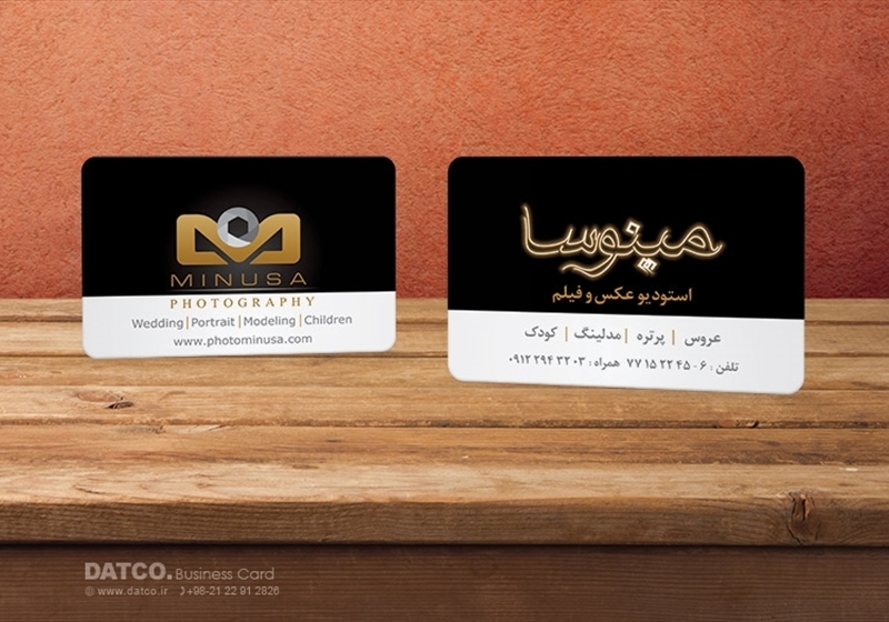 کارت ویزیت pvc - داتکو - 5427