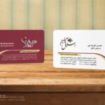 کارت ویزیت pvc - داتکو - 5431