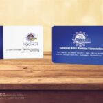 کارت ویزیت pvc - داتکو - 5433