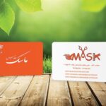 کارت ویزیت pvc - داتکو - 5439