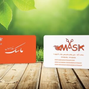 کارت ویزیت pvc - داتکو - 5439