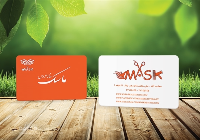 کارت ویزیت pvc - داتکو - 5439