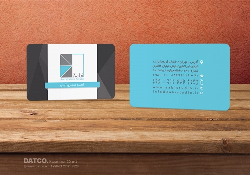 کارت ویزیت pvc - داتکو - 5443