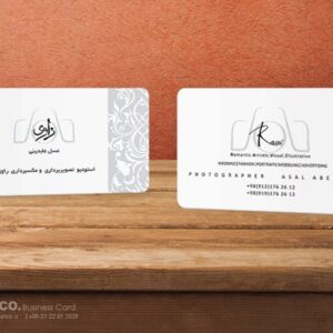 کارت ویزیت pvc - داتکو - 5445