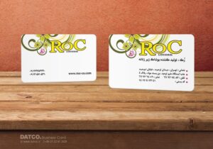 کارت ویزیت pvc - داتکو - 5447