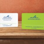 کارت ویزیت pvc - داتکو - 5449