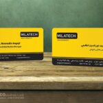 کارت ویزیت pvc - داتکو - 5451