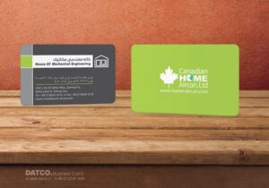 کارت ویزیت pvc - داتکو - 5453