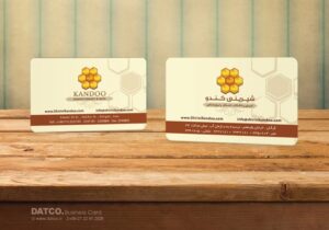 کارت ویزیت pvc - داتکو - 5455