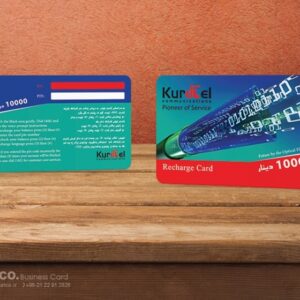 کارت ویزیت pvc - داتکو - 5465