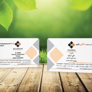 کارت ویزیت pvc - داتکو - 5467