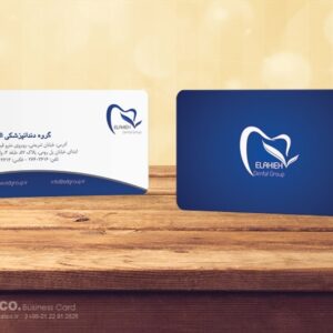 کارت ویزیت pvc - داتکو - 5471