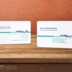 کارت ویزیت pvc - داتکو - 5475