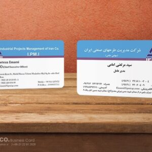 کارت ویزیت pvc - داتکو - 5481