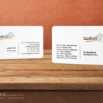 کارت ویزیت pvc - داتکو - 5485