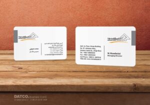 کارت ویزیت pvc - داتکو - 5485