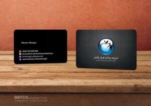 کارت ویزیت pvc - داتکو - 5489