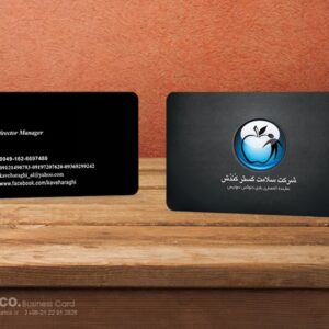 کارت ویزیت pvc - داتکو - 5489