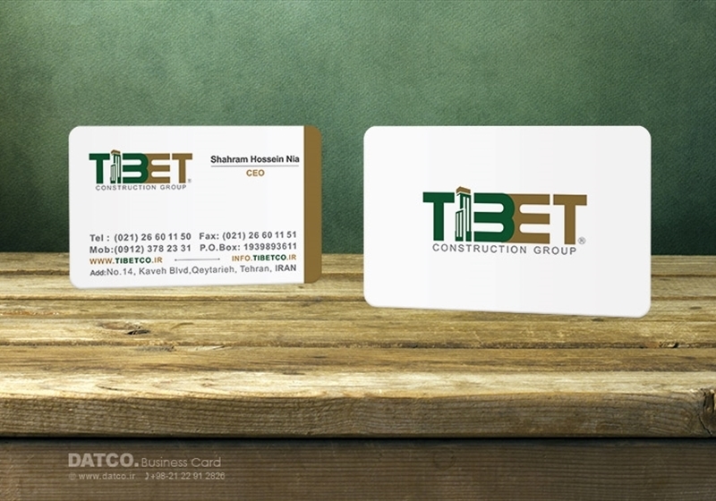 کارت ویزیت pvc - داتکو - 5503