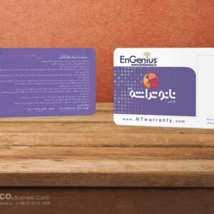 کارت ویزیت pvc - داتکو - 5517