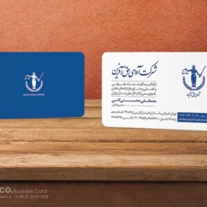 کارت ویزیت pvc - داتکو - 5523