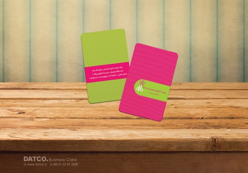 کارت ویزیت pvc - داتکو - 5525