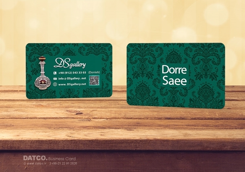 کارت ویزیت pvc - داتکو - 5527