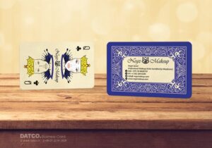 کارت ویزیت pvc - داتکو - 5529