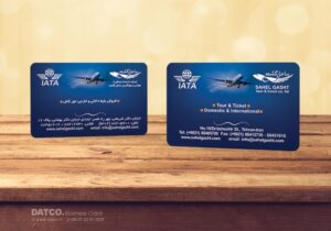 کارت ویزیت pvc - داتکو - 5533