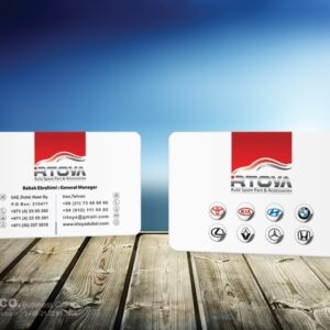 کارت ویزیت pvc - داتکو - 5535