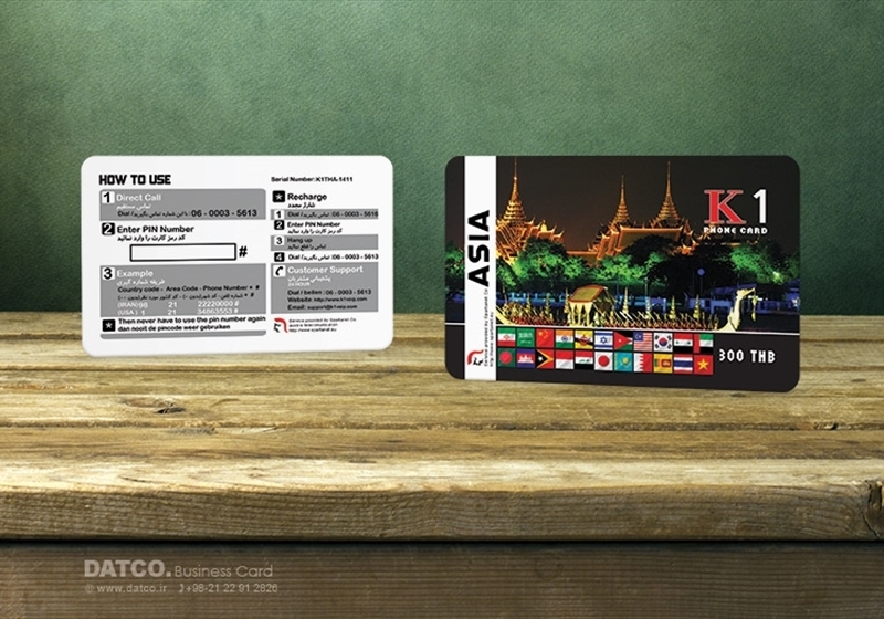 کارت ویزیت pvc - داتکو - 5537