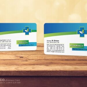 کارت ویزیت pvc - داتکو - 5539