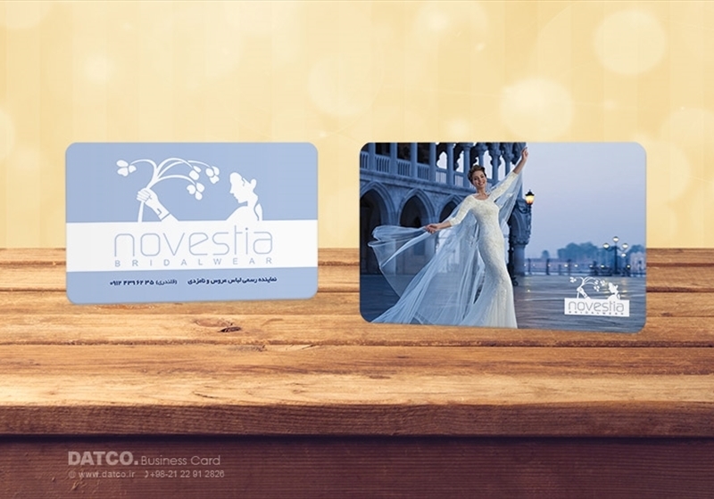 کارت ویزیت pvc - داتکو - 5543