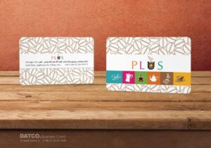 کارت ویزیت pvc - داتکو - 5545