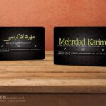 کارت ویزیت pvc - داتکو - 5547